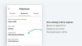 Автоматическое закрытие счета в ПСБ: что это