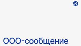 Чем ограничивается ООО: правовые рамки деятельности в Mirra