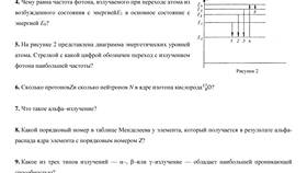 Чему равна сумма наибольшей в Mirra