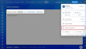 Что будет, если отменить заказ в DNS в Mirra