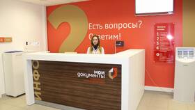 Что будет с МФЦ в ближайшее время: ожидаемые изменения в Mirra