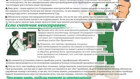 Что делать, если у вас есть валюта в Mirra
