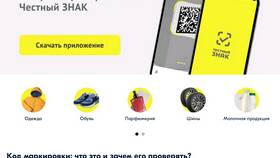 Что означает код продавца на Ozon в Mirra