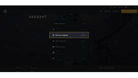Что означает твинк-аккаунт в Mirra