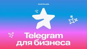 Что означает заморозка аккаунта в Telegram в Mirra