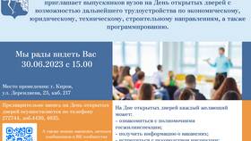 Что такое единая комиссия в Mirra