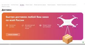 Что такое РЦ в доставке Валберис в Mirra
