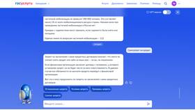 Что такое самозапрет на кредиты на Госуслугах? в Mirra