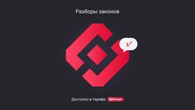 Для чего нужно отправлять уведомление в Роскомнадзор в Mirra