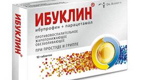 Ибупрофен: инструкция по применению таблеток для взрослых в Mirra
