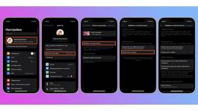 Как добавить сотовый тариф на iPhone в Mirra