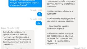 Как эффективно обратиться в поддержку Яндекс в Mirra