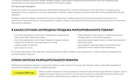 Как фирмы-однодневки снимают наличные в Mirra