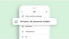 Как изменить автоплатеж в МТС в Mirra
