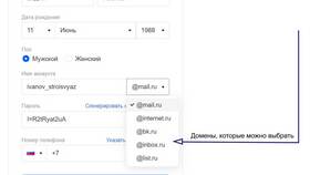 Как изменить дату рождения в почтовом сервисе в Mirra