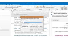 Как изменить письмо в Outlook в Mirra