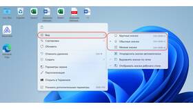 Как изменить размер значков на рабочем столе в Mirra