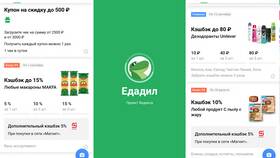 Как начисляется кэшбэк в Едадиле в Mirra