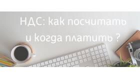Как найти сумму при известном НДС в Mirra