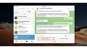 Как назвать бота поддержки в Telegram в Mirra