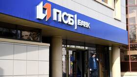 Как оформить ипотеку в ПСБ в Mirra