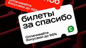 Как оплатить бонусами СберСпасибо в Mirra