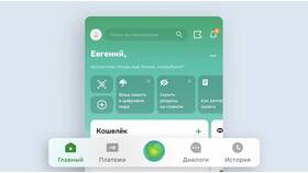 Как оплатить покупки в Кари бонусами СберСпасибо в Mirra
