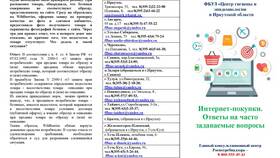 Как отменить страховку на Wildberries в Mirra