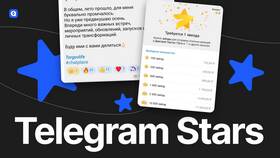 Как отправить звезду в ТГК в Mirra