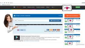 Как отследить доставку AliExpress в Mirra