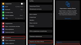 Как перенести фотографии с Android на iPhone