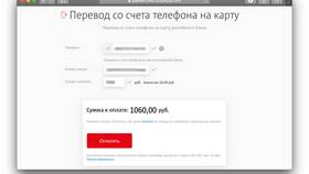 Как перевести деньги с Билайна на Билайн в Mirra