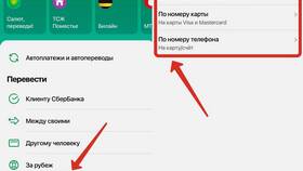Как перевести деньги с Йота на карту Сбербанка в Mirra