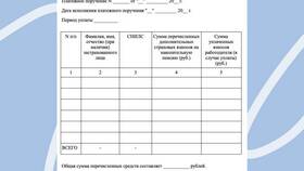Как подать ЕФС-1 через портал Госуслуги в Mirra