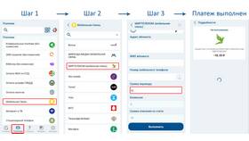 Как подключить мобильный банк Россельхозбанка через телефон в Mirra