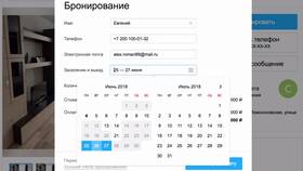Как подключить онлайн бронирование на Авито в Mirra