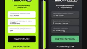 Как подключить подписку на бесплатные переводы