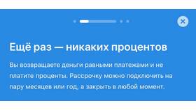 Как погасить займ в Альфа-Банке в Mirra