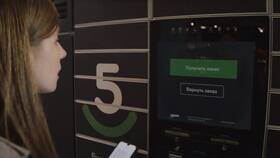 Как получить доставку в Пятерочке через 5Post в Mirra