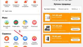 Как получить скидку у торговца в Mirra