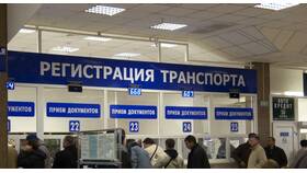 Как получить талон в ГИБДД через Госуслуги в Mirra