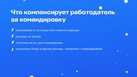 Как получить закрывающие документы: полное руководство в Mirra