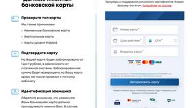 Как получить займ на банковскую карту в Mirra