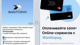 Как пополнить баланс Google Play в Mirra