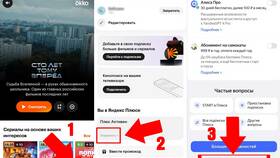 Как позвонить в поддержку Яндекс Пэй в Mirra