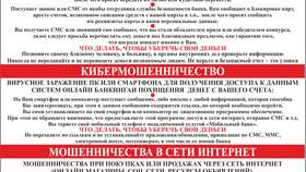 Как позвонить в Сбербанк: телефоны и способы связи в Mirra