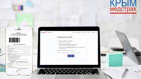 Как позвонить в техническую поддержку Госуслуг в Mirra