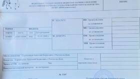 Как правильно отправить паспорт по почте в Mirra