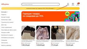 Как правильно совершать покупки на AliExpress