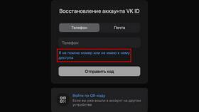 Как привязать аккаунт к сервису или приложению в Mirra